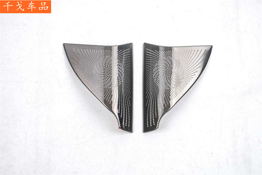 Suitable for Geely 25 Galaxy Starry 6, black titanium interior modification, front center console/front panel, left and right speaker covers