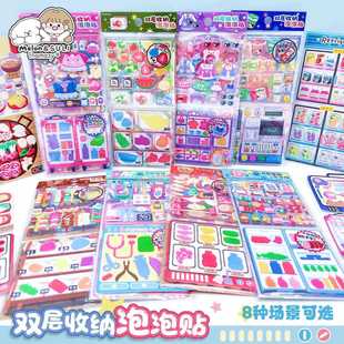 inamazy�p���ռ{�����N���w�N�����b��ͯDIY�օ^�����N���bY��