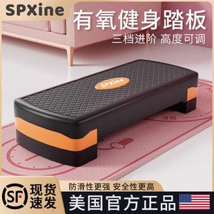 New Fitness Pedal Home Sports Children's Aerobic Rhythm Trainer Indoor Opening and Calling Jumping Step Steps