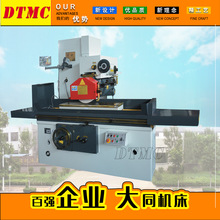 M7160*20Һ��ƽ��ĥ��M7160A��ĥ��ģ��䓼����������ƽ��ĥ