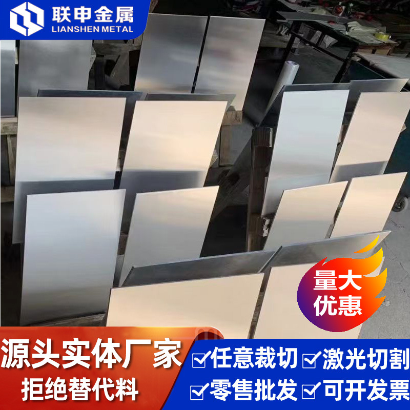 现货供应M1C镁合金成份 镁板性能 M1C镁棒价格 厂家批发 零售镁合