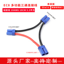 �羳�W�˲��^10AWGEC8�๦���B�Ӿ�EC8��ĸ���t��������ͨ�^