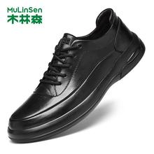 木林森男鞋真皮商务正装皮鞋男透气软底韩版时尚休闲鞋爸爸工作鞋