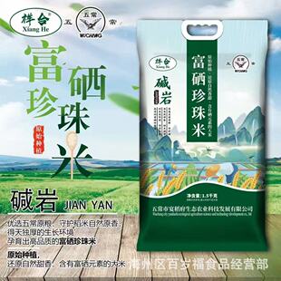 �S��ֱ�N�|�Ҹ���������1.5kg��Ֆ|������3���b�ؿ͕��N�S�ֶYƷ