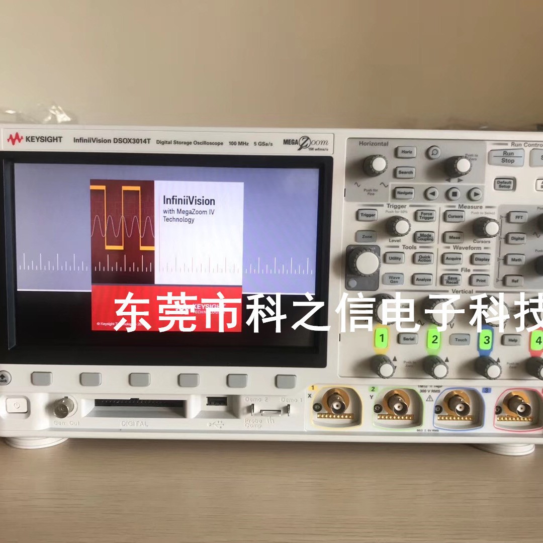 供应Keysight/是德科技 MSOX3102T MSOX3104T示波器