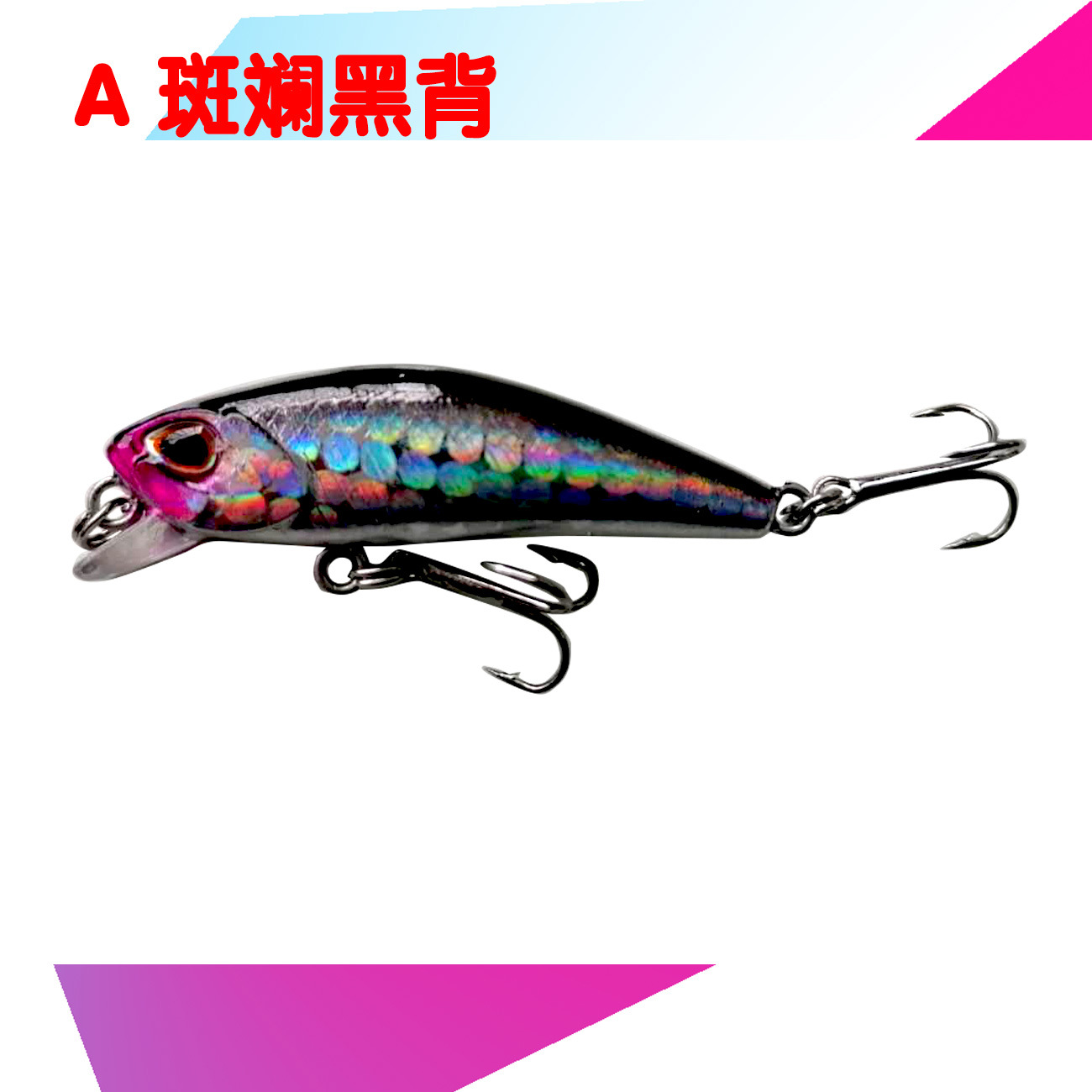 Sinking Minnow Fishing Lures Hard Baits Fresh Water Bass Swimbait Tackle Gear