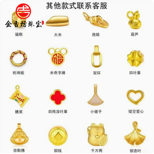 Pure Gold 999 Jewelry Accessories 3D Hard Gold Pendant Collection Live Broadcast Popular DIY Artifact Ready for Supply Wholesale