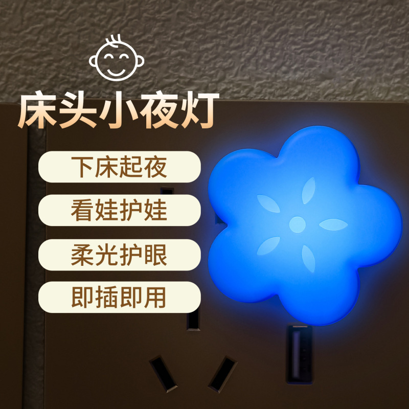 USB星星小夜灯迷你学生宿舍床头白暖蓝粉光氛围节能便携跨境外贸|undefined