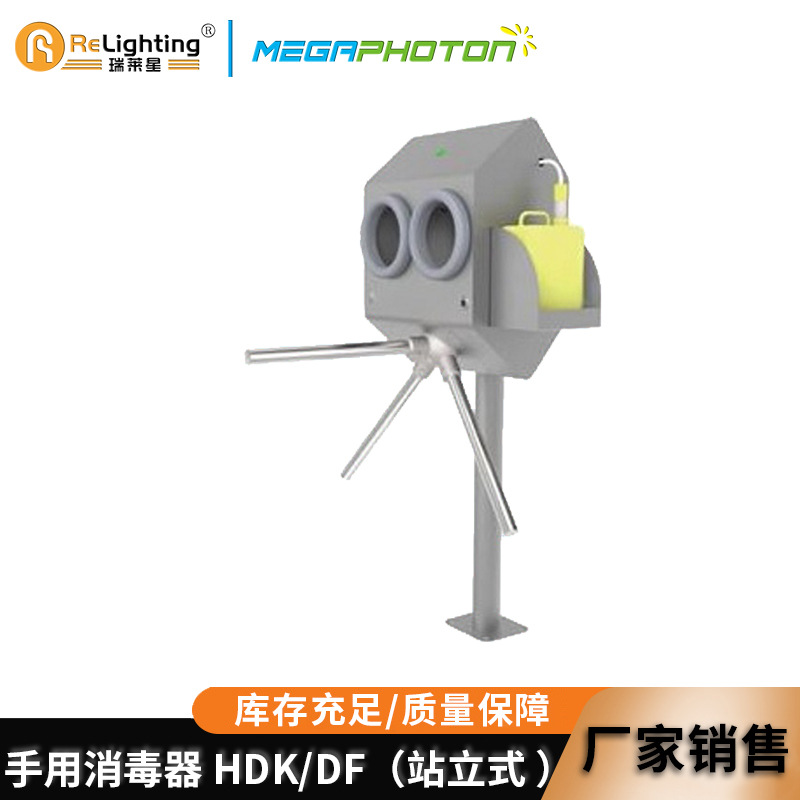 手用消毒器 HDK/DF（站立式 - 左）自动给皂或消毒装置 厂家供应