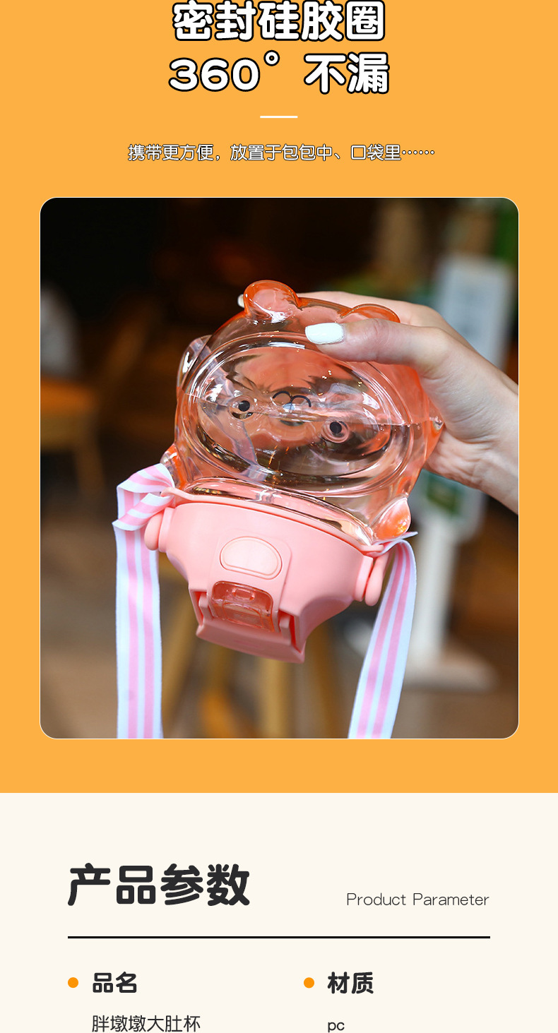 倍凡套版详情页2_06