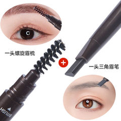 MYONLYI麥歐麗立體雙效眉筆雙頭持久自然防水防汗學生女初學者跨