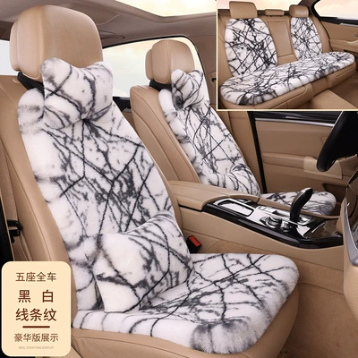 Winter Car Seat Cushion Thickened Cow Pattern Plush Cushion Warm Universal Seven-Piece Set Rabbit Fur Short Plush (Wool pad) - 1-cushion-black-and-white-line-stripes
