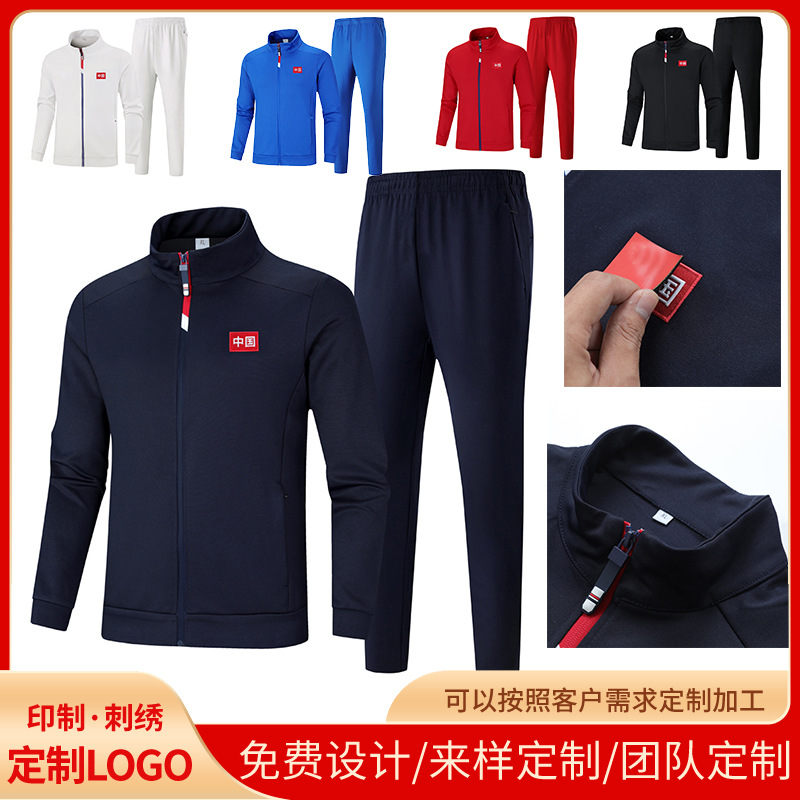 Spring and Autumn Couple Casual Sports Suit Chinese Team Martial Arts Training Suit Coach Suit Taekwondo Appearance Suit Group Print