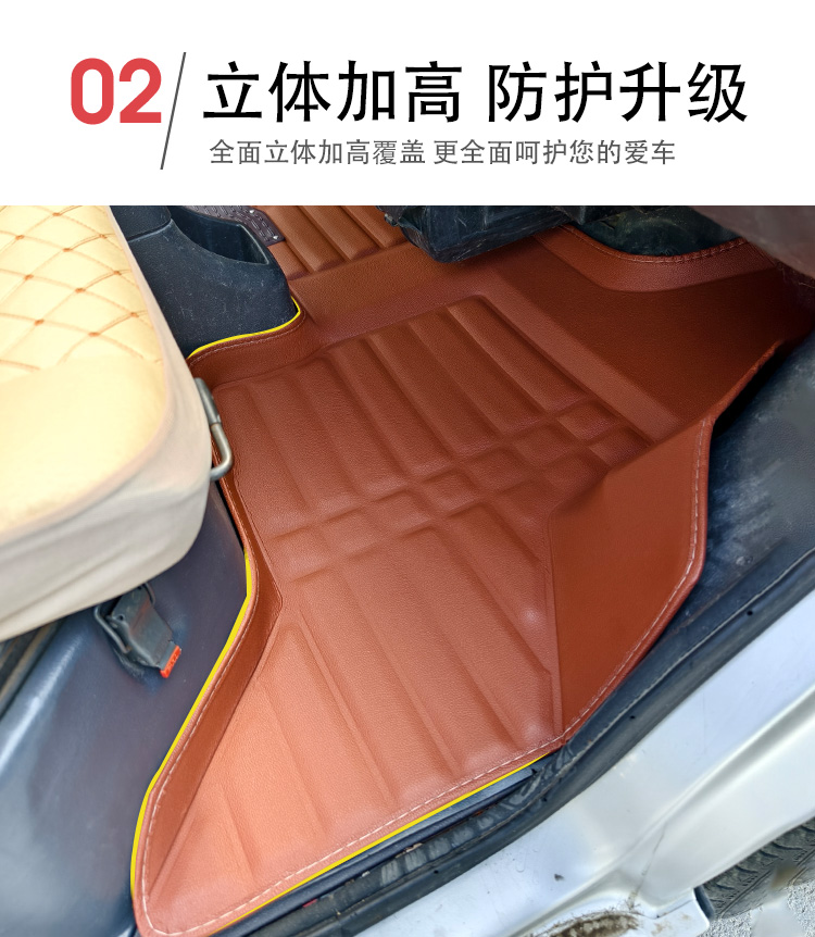 Wuling Rongguang 6407 Seven-seat Van Foot Mat 5-seat Rear Led Edition Full-car All-inclusive Rongguang S Front Floor Mat