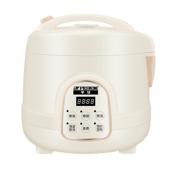 Positive hemisphere rice cooker household 2L smart small 3L mini 4-5 person rice cooker dormitory steamer wholesale