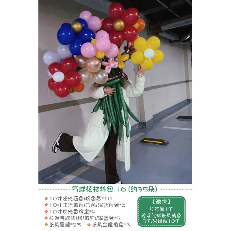 Flor de globo Día del maestro Decoración de globos Decoración Escena Atmósfera Accesorios fotográficos 1.8 Ramo largo Flores de bricolaje