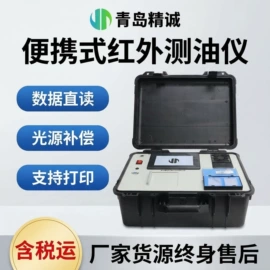 水质分析仪;粉尘采样仪;其他环境检测