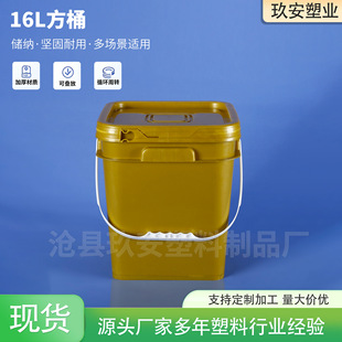 ˺���w��Ͱ16���T��Ͱ����Ͱ���z����b����Ͱ�ܷ�16L�����ַ�Ͱ