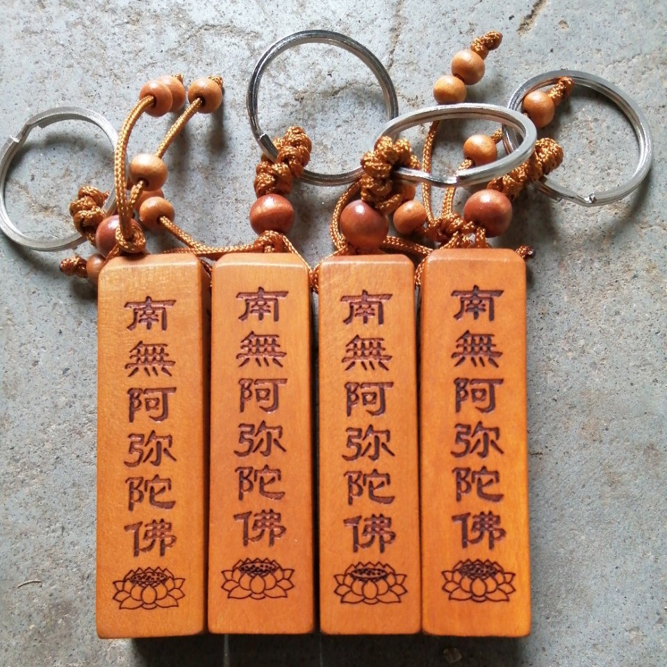 厂家批发桃木钥匙扣挂件方柱款阿弥陀佛钥匙扣挂件