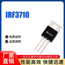 IRF3710 ȫԭb IRF3710PBF 57A100V MOSЧ TO-220 Մr