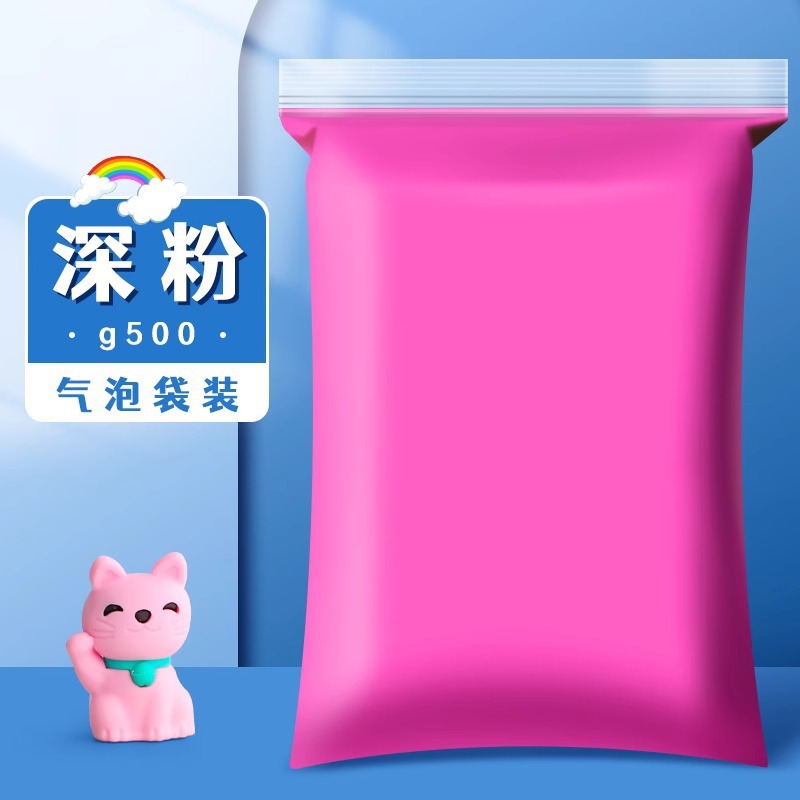 สีชมพูเข้ม [500กรัม] ถุงปิดผนึกหนา