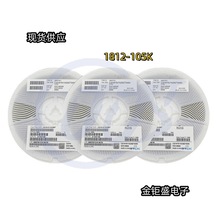 TDK贴片电容1812-105K 4532 50V1UF X7R材质10％ 贴片陶瓷电容器