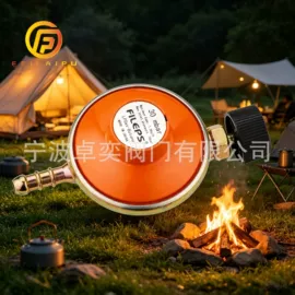 减压阀