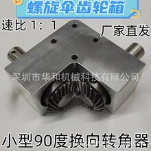 90�ȓQ���D��1��1�S��14/15/16/18/20mm���IС�͂����������X݆��