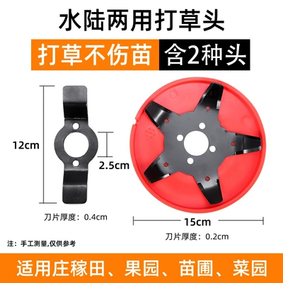 Otbiçən başlıqları head steel wire wheel universal - thickened-amphibious-weeding-head-2-blades-comes-with-fixed-nuts