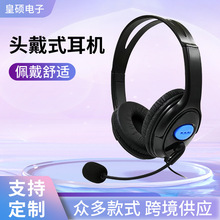 3.5mmֱ�����^��ʽ�о����C�{ɫ PC��X늸��Α��������C������
