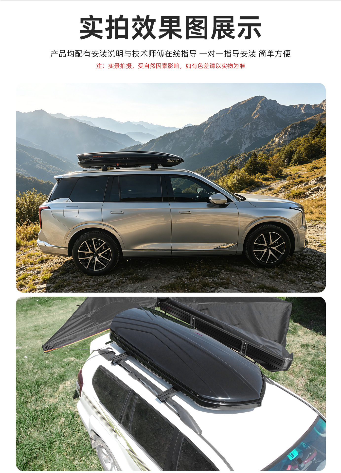 Car Roof Box, Car-Mounted Travel Box, 750L Large Capacity, Ultra-Thin and Thickened, Universal for Cross-Border Use, Suv Roof Luggage Box
