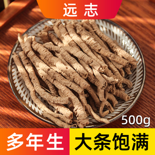 远志中药材正品野生抽芯远志肉中药另售远志石菖蒲可磨远志500g-阿里巴巴