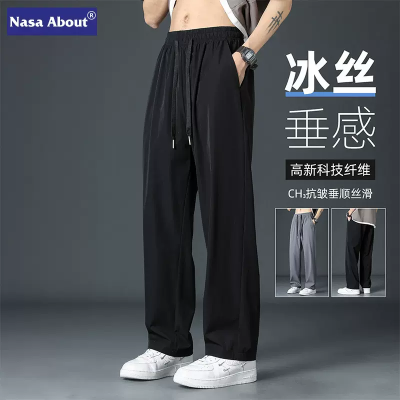 NASA夏季冰丝裤子男ins潮流百搭宽松直筒阔腿休闲西裤抽绳新款