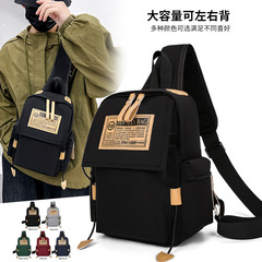 Cross-border new casual crossbody bag for men and women, large capacity, stylish and lightweight, unisex shoulder bag, trendy student multi-purpose chest bag