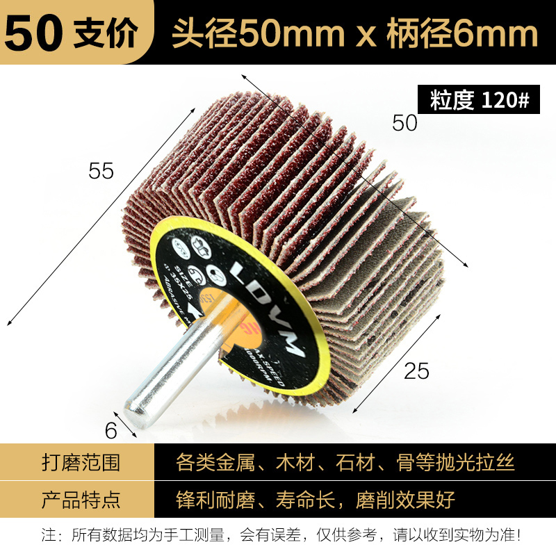 Blind broy con mango impulsor broy metal taladro eléctrico pulido hoja cilíndrica tela abrasiva 6mm mango