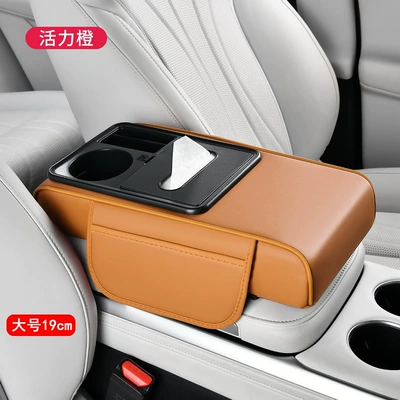 Armrest Box Mat, Multifunctional Car: Armrest box pad - vibrant-orange-large-size