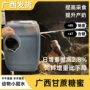 发酵畜牧源头水产菌剂