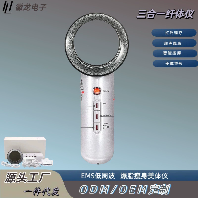 Портативный три в одном EMS физиотерапевтический прибор с микротоком для сжигания жира и красоты массажный прибор для импорта инструмента для похудения оптом