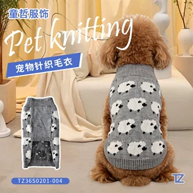 狗狗服装;宠物围巾