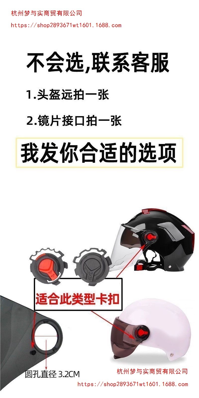 Universal electric vehicle helmet accessory: sun protection, wear-resistant, sunshade, rainproof, windproof, high-definition windproof goggles