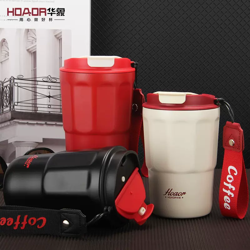 华象7038真空咖啡杯316不锈钢随行水杯高颜值礼品简约挂绳保温杯