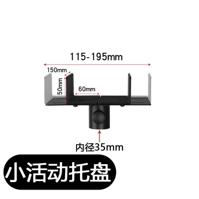 Stand Tray with Four-Corner Reinforcement: Electric car big tripod - metal-small-movable-plate-can-hold-115-195cm