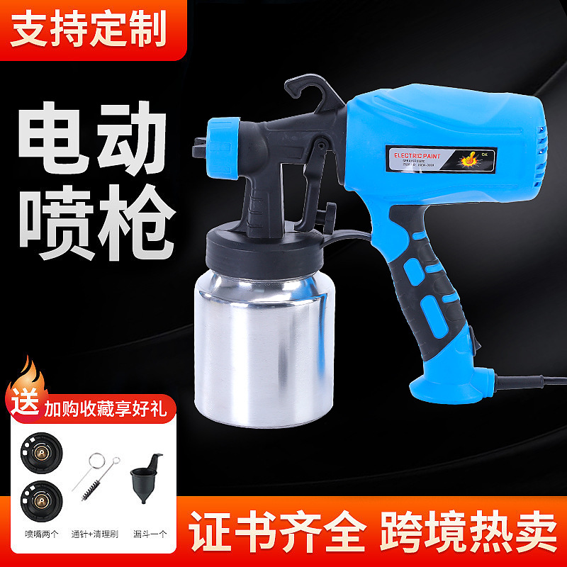 跨境电动喷枪高压喷漆枪便携式乳胶漆油漆甲醛喷枪厂家喷胶枪批发