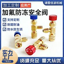 ���{�ӷ���ȫ�y�t�{R22�DR410a/R32��Һ�_���y���乤������Դ����