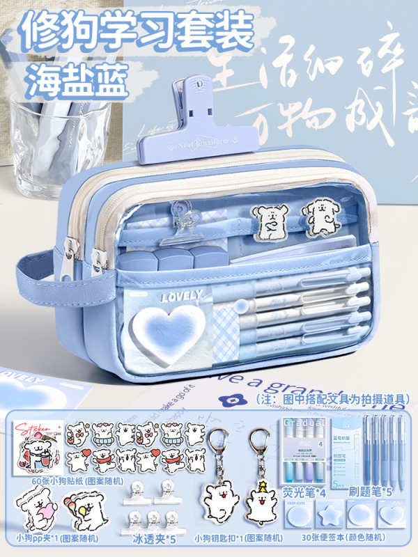 5層大容量透明筆袋2025新作超人気ガールズバージョン文具箱痛バッグ中学生シンプル鉛筆|undefined