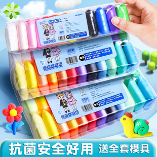 Ultra light clay safe tasteless plasticine 12 color 24 color 36 color handmade diy material tool sticky toy