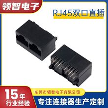 �p��RJ45ֱ��ȫ��1*2�p��̥8P8C��ʽ180�Ȳ��DIP 52���ɫ�W����