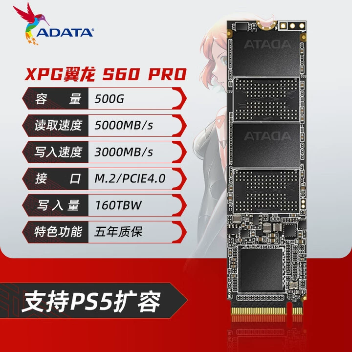 Совместимый SSD для ноутбука Pro S60, 500 ГБ, 1 шт.