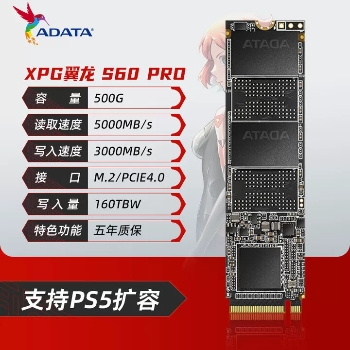 Совместимый SSD для ноутбука Pro S60, 500 ГБ, 1 шт.