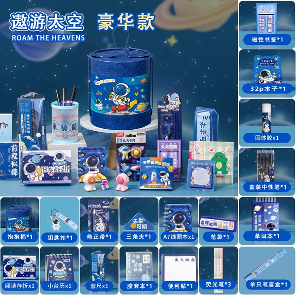 Astronaut Hug Bucket-Deluxe Model